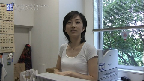 【画像あり】「美人すぎる地震学者」がガチで広末涼子に似てる件ｗｗｗｗｗｗｗｗｗ